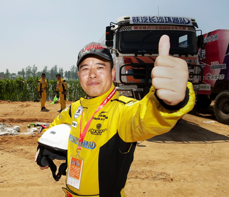 納新總經(jīng)理