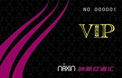 納新紅酒匯VIP會員卡閃亮登場