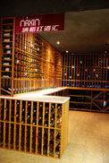 納新紅酒匯-----上海旗艦店隆重開業(yè)