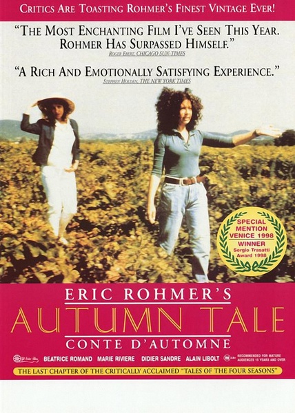 葡萄酒詩【塞貝羅干紅葡萄酒】