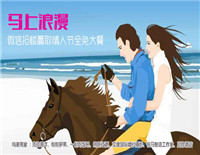 情人節(jié)“馬上浪漫”,納新紅酒免費請你品“賽亞德曼桃紅葡萄酒”