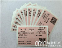 納新紅酒將組團(tuán)參加第88屆全國(guó)糖酒商品交易會(huì)