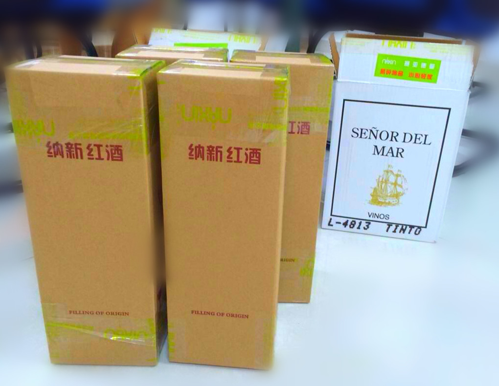 獲獎名單出爐，趕緊來領紅酒啦！“月圓中秋，納新喊你空杯換紅酒”活動結束！ 