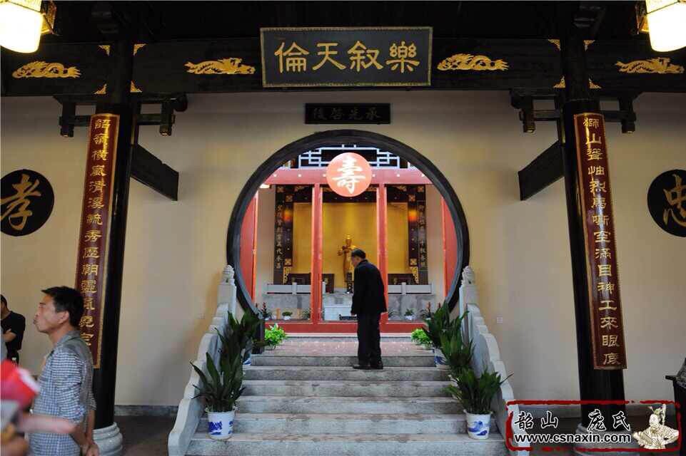 革命紀(jì)念地韶山龐氏宗祠原址重建落成紀(jì)實(shí)——始建于1759年