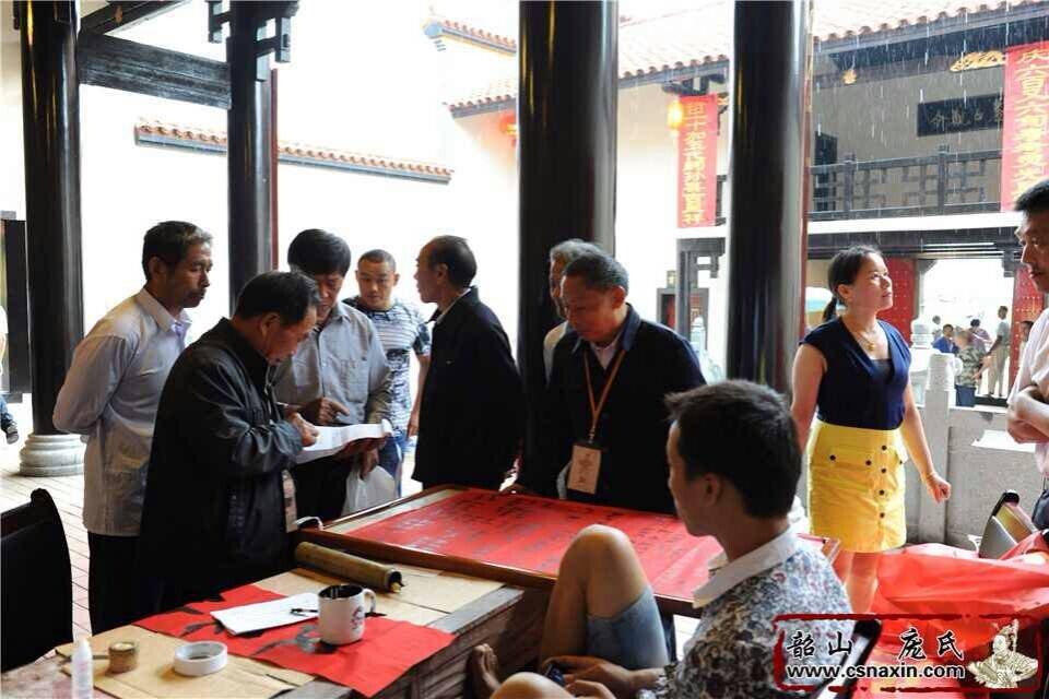 革命紀念地韶山龐氏宗祠原址重建落成紀實——籌備預熱ing