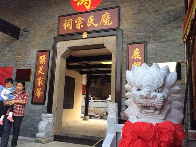 革命紀念地韶山龐氏宗祠原址重建落成紀實——場內實景