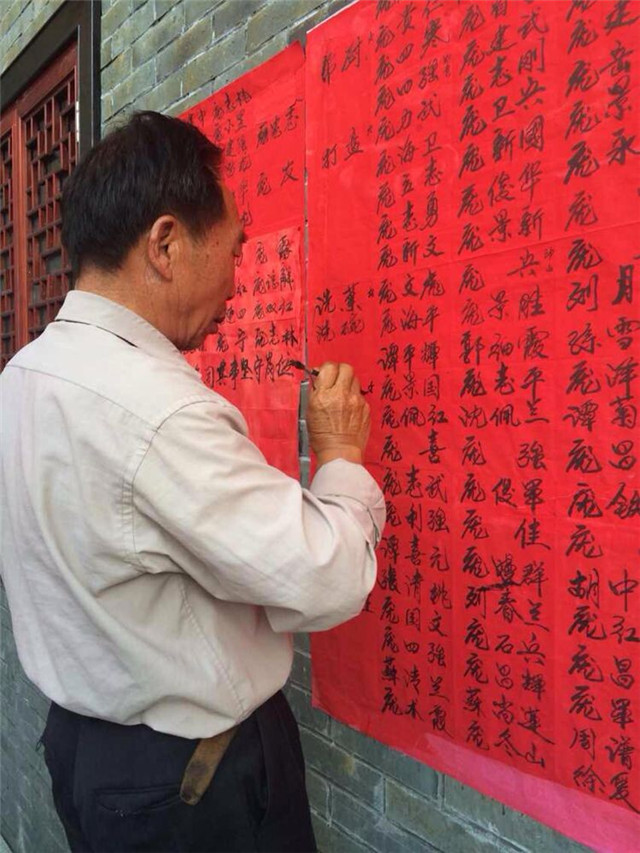 革命紀念地韶山龐氏宗祠原址重建落成紀實——功德名單