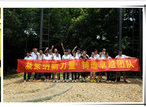 誠(chéng)聘英才