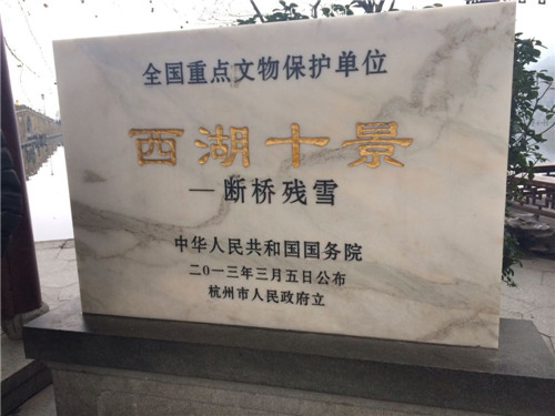 初春好時光——納新杭州行（1）