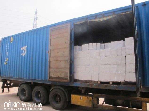 納新新酒 登陸長沙——— 6月10日閃亮登場！