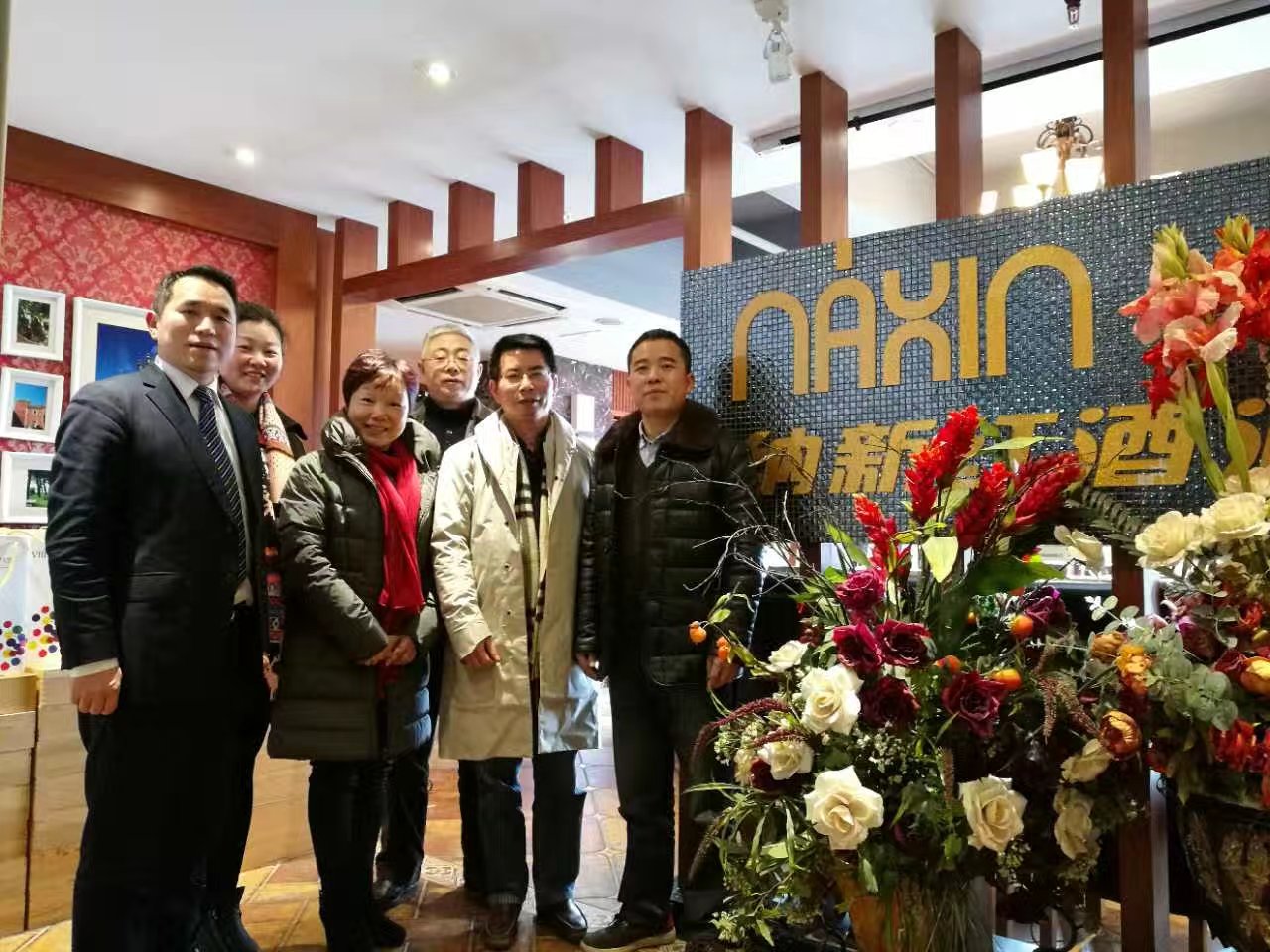 【資訊】湖南省酒業(yè)協(xié)會親臨納新致新春問候