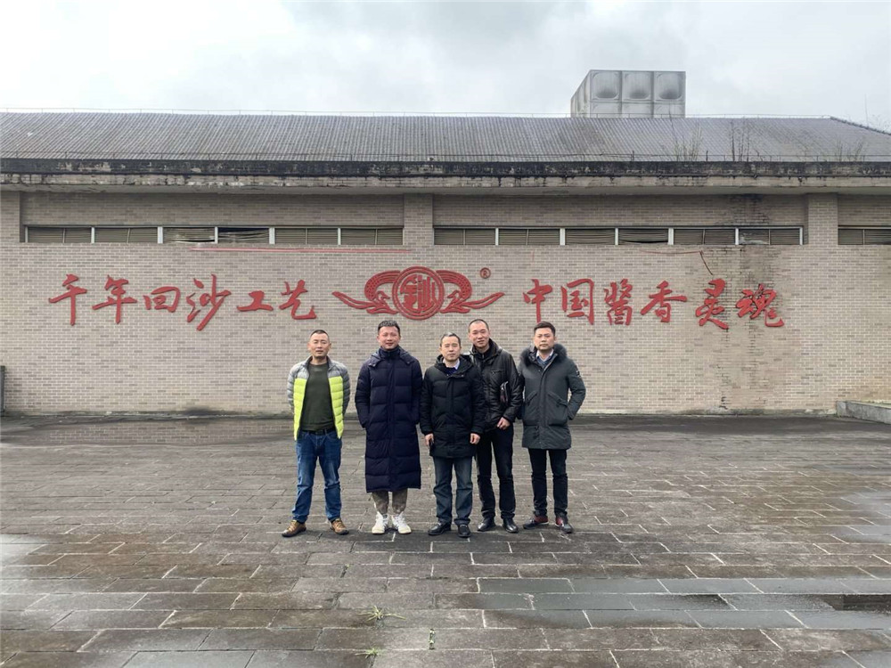 2019納新金沙行 —— 結(jié)束行程，離開遵義