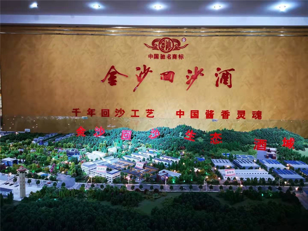 什么樣的醬香型白酒值得收藏?