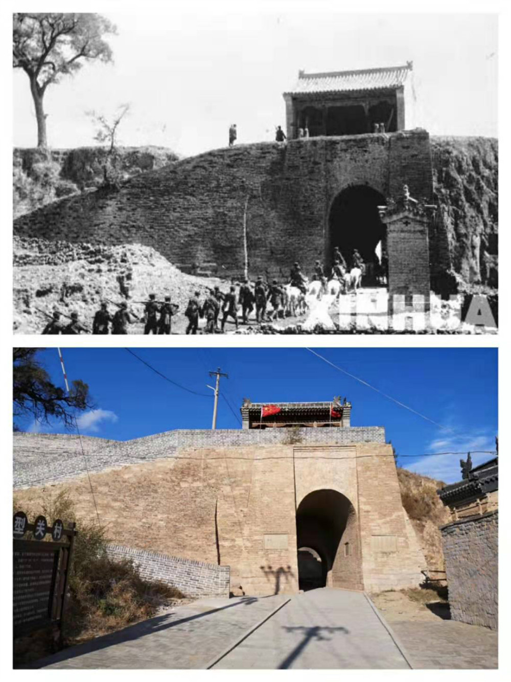 2019納新靈丘縣長城行——平型嶺長城遺址