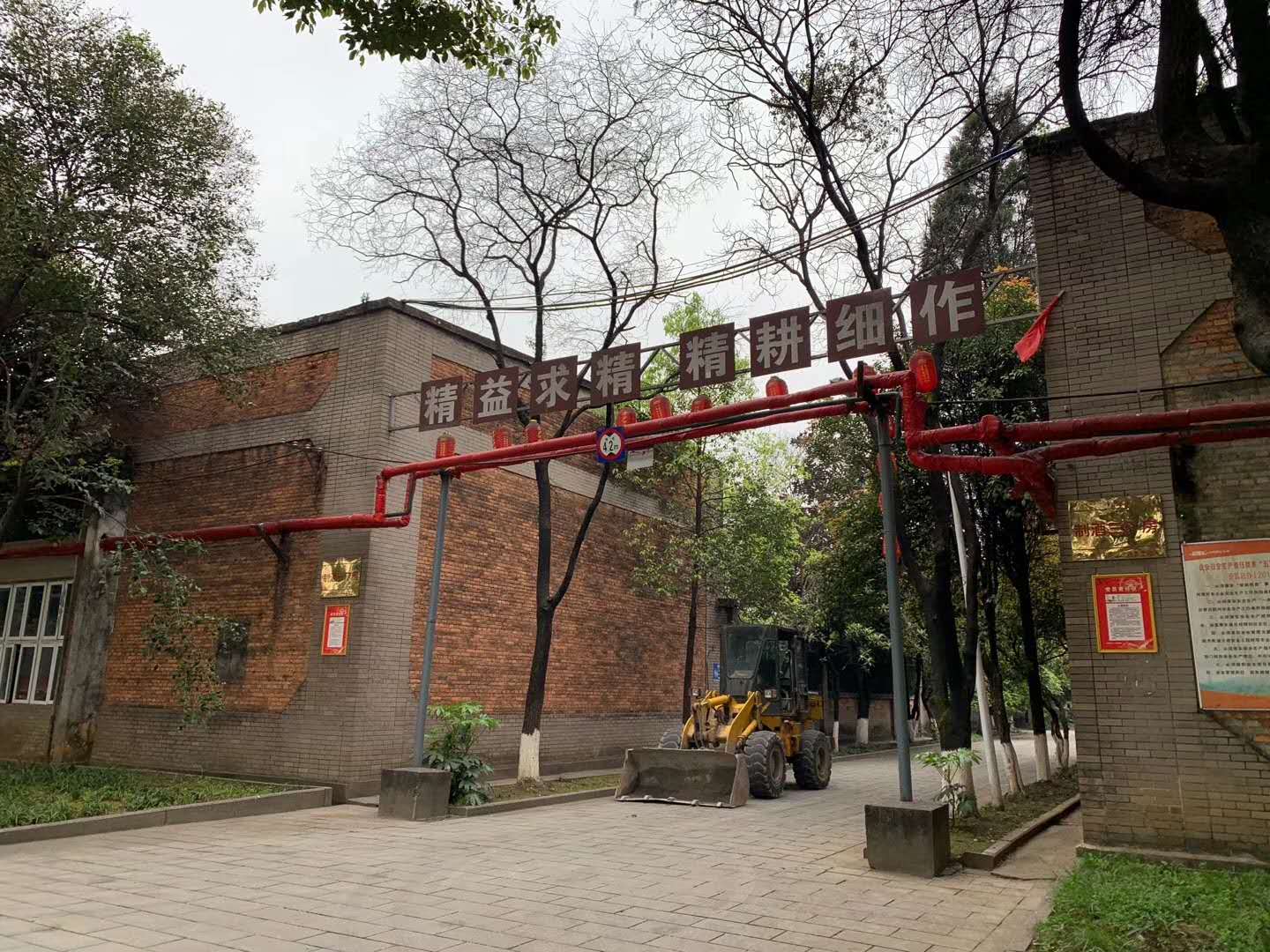 2020納新貴州金沙酒廠行——金沙酒廠廠內(nèi)外實景