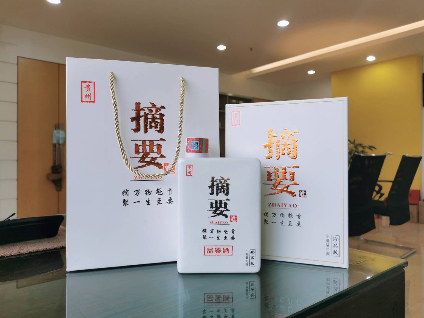 2020納新貴州金沙酒廠行——金沙摘要