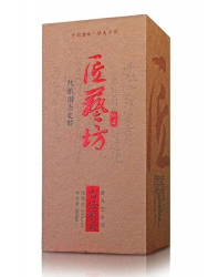 匠藝坊私藏酒（醬香型）