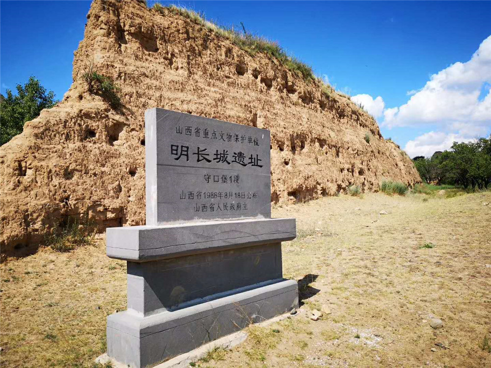 2019納新長城行 —— 明長城守口堡段