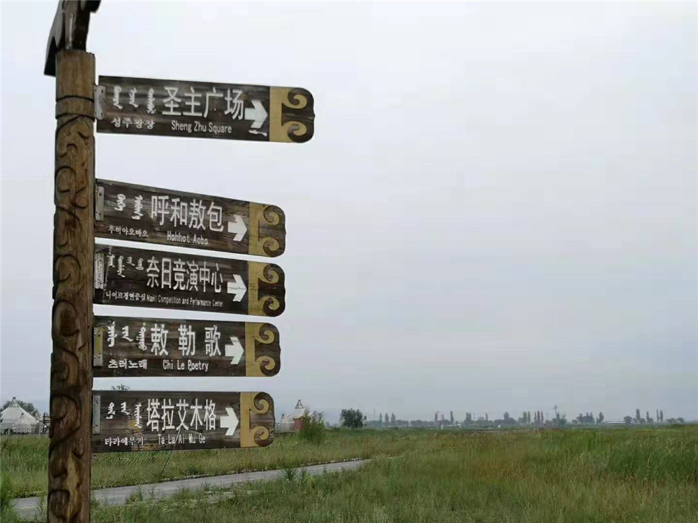 2019納新草原行 —— 北國草原風光