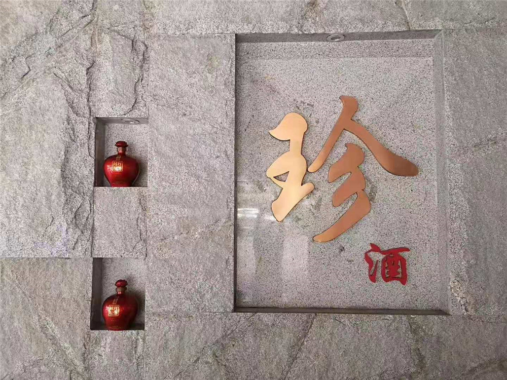 2019納新貴州行 —— 貴州珍酒釀酒有限公司廠區(qū)實景