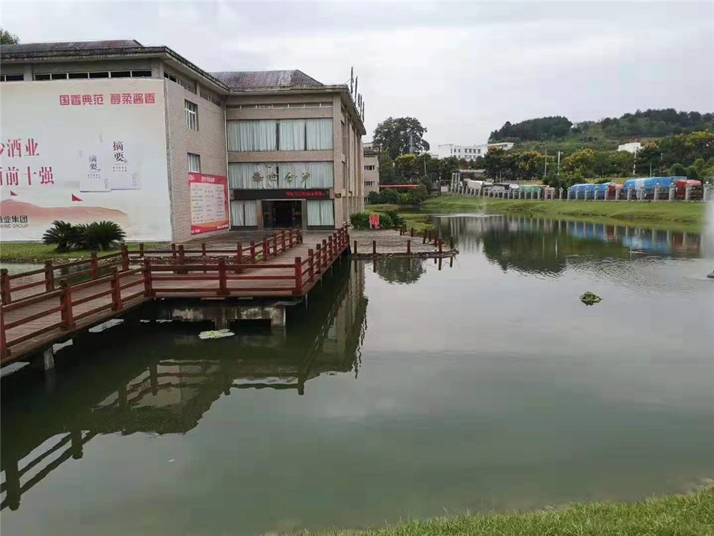 2019納新貴州行 —— 貴州“二茅臺(tái)”，金沙回沙酒