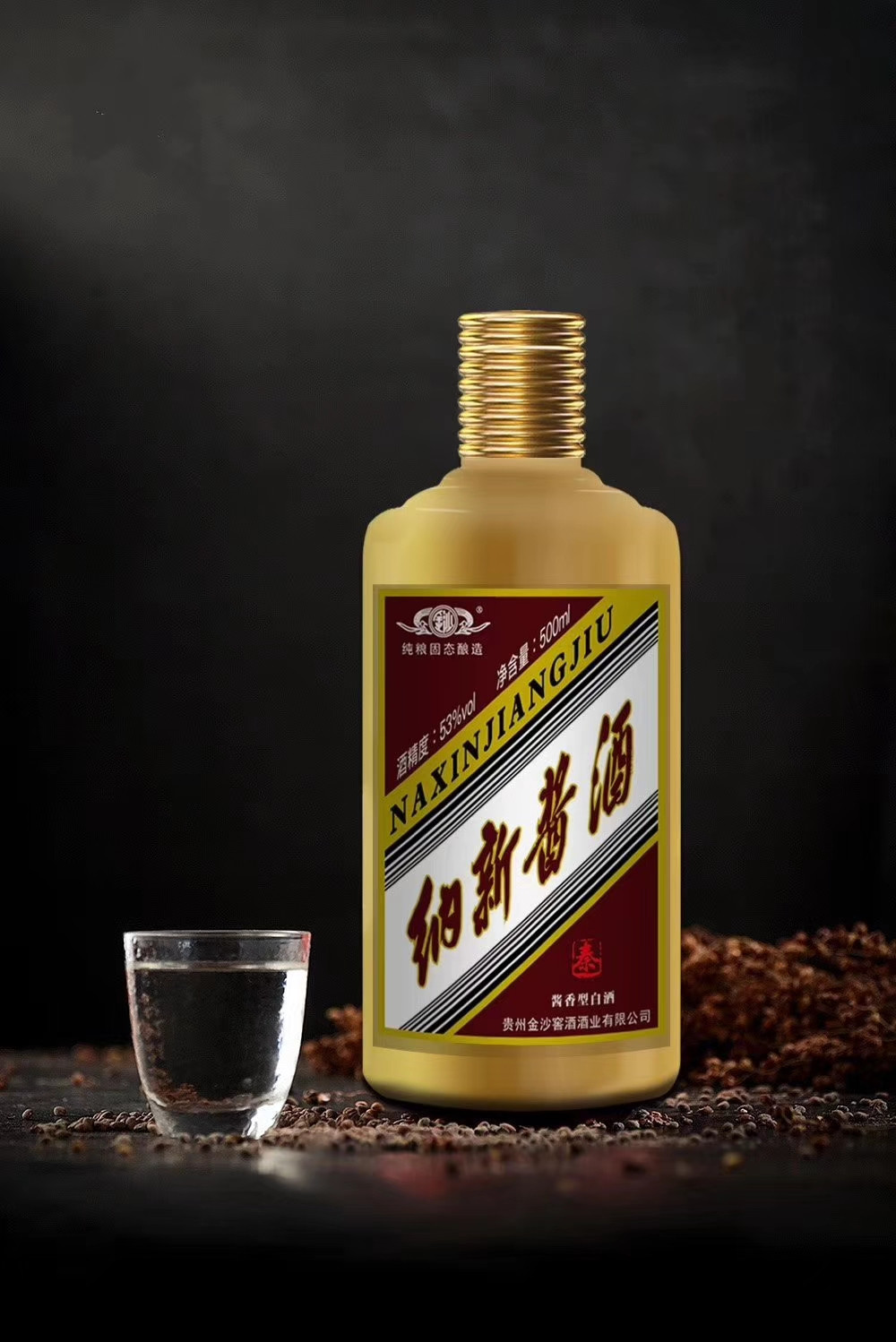 初次喝醬香型酒，覺得不好喝，十分難入口，為什么呢？