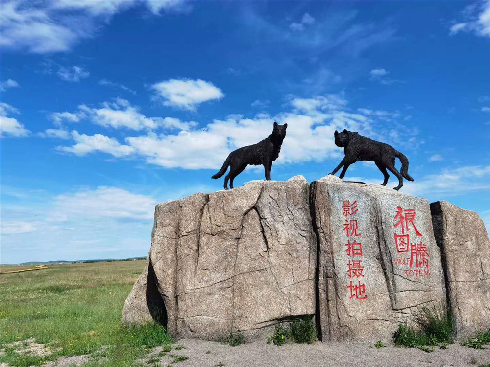 2020年納新草原行 —— 知青兵團小鎮(zhèn)及狼圖騰拍攝點（二）