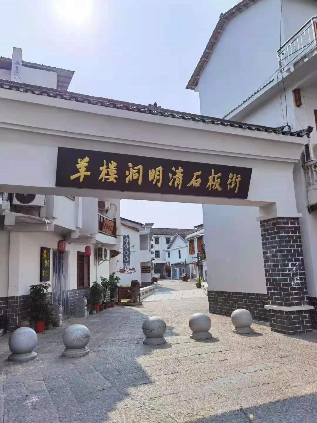 「探密羊樓洞明清石板街，尋訪中俄萬里茶道起點」2020納新茶業(yè)羊樓洞行 看點二：尋夢石板街