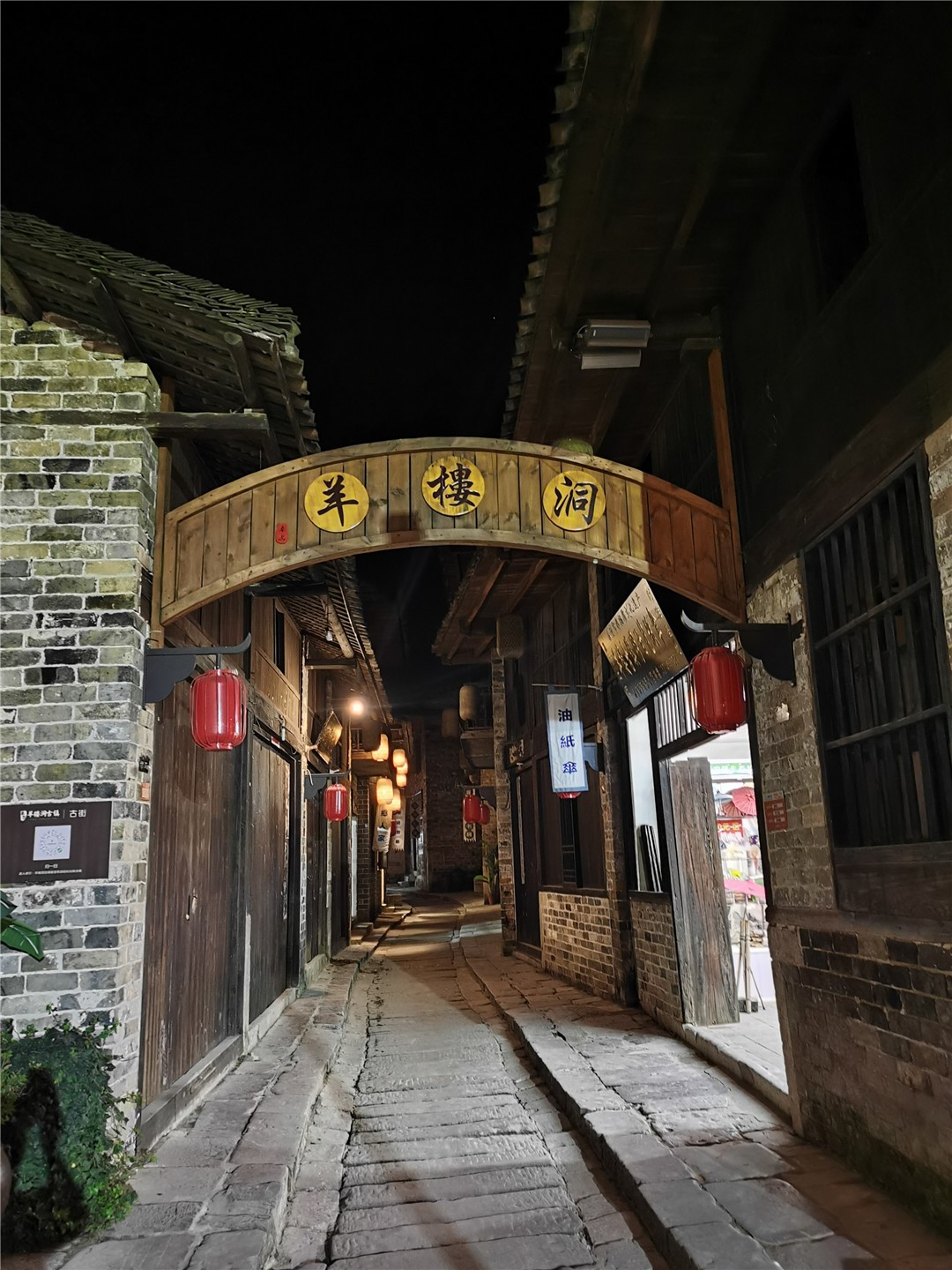 「探密羊樓洞明清石板街，尋訪中俄萬里茶道起點」2020納新茶業(yè)羊樓洞行——羊樓洞古鎮(zhèn)