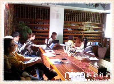 納新紅酒培訓(xùn)