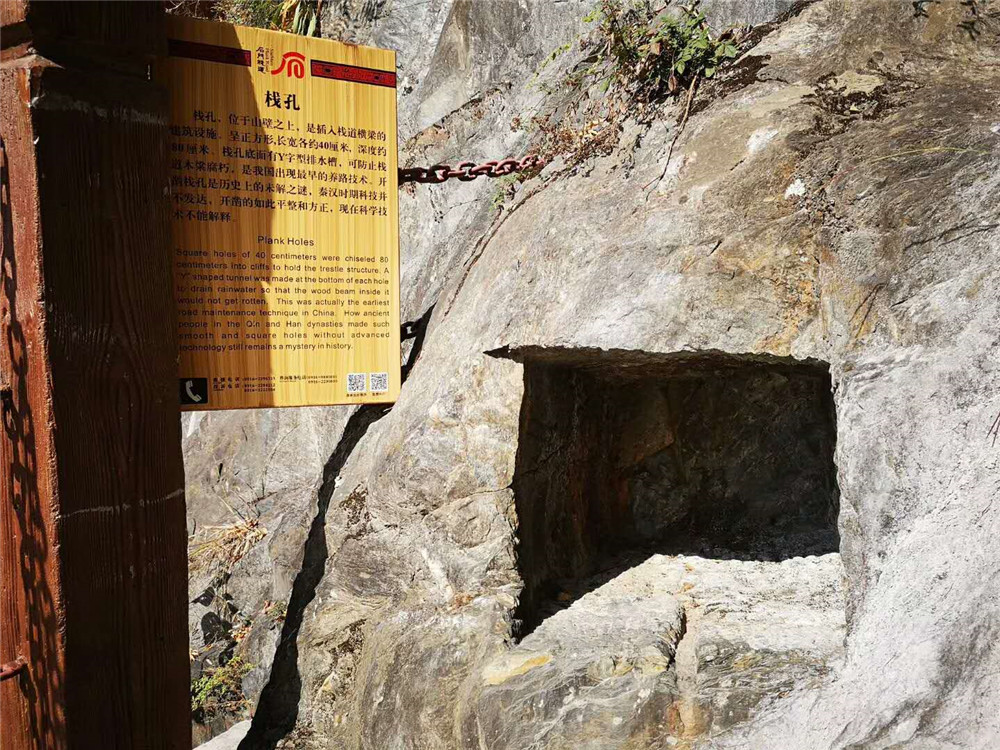 2018納新賞秋記 —— 褒斜古道之石門棧道