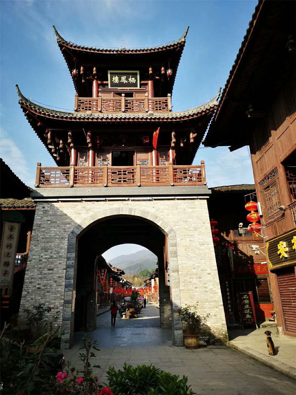 2018納新賞秋記 —— 青木川（1）