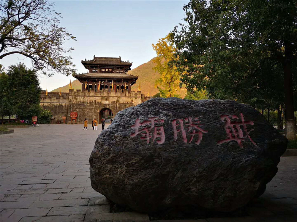 2018納新賞秋記 —— 葭萌關(guān)