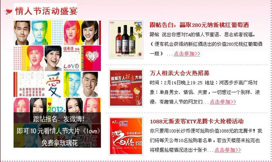 納新紅酒紅網(wǎng)論壇活動