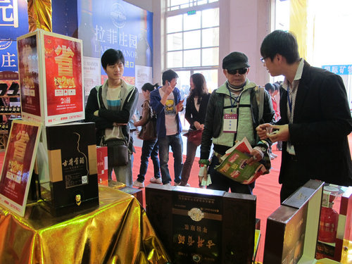 第二屆湖南糖酒招商團(tuán)購會