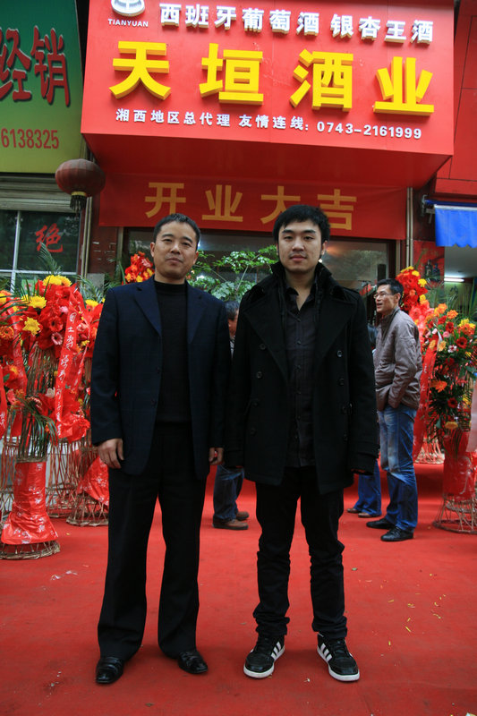 納新紅酒總經(jīng)理龐驚宇先生和天垣酒業(yè)總經(jīng)理羅淞元先生合影