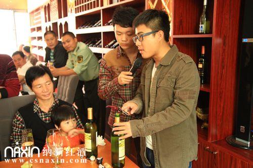 湖南攸縣納新紅酒匯