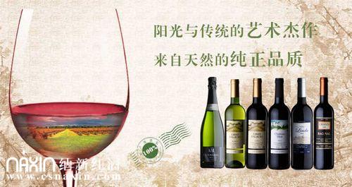 凱斯邁萊起泡酒（CAVA）、格萊&middot;巴蘭香干白、格萊&middot;巴蘭香干紅、藍酒莊干紅、琳達干紅、巴卡那干紅 